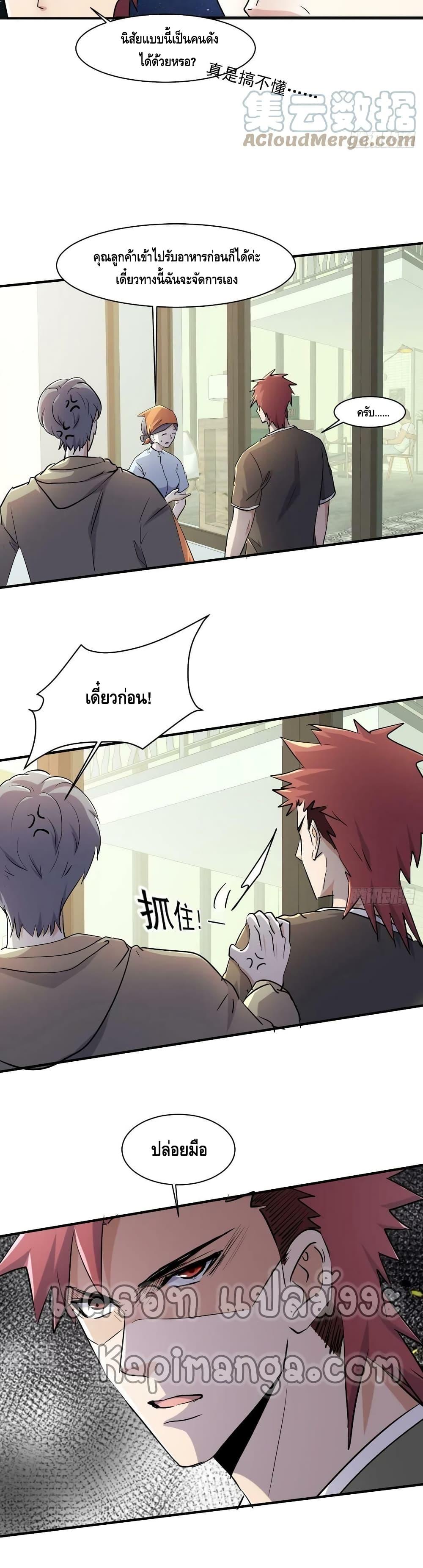 Manga-lc-com อ่านมังงะ อ่านการ์ตูน ออนไลน์ ฟรี A Golden Palace in the Last Days ตอนที่ 1 2 3 4 5 6 7 8 9 10 11 12 13 14 ฟรี ไม่มีโฆษณา Manga-lc - อ่าน มังงะ อ่าน การ์ตูน ออนไลน์ อ่านมังงะ ฟรี