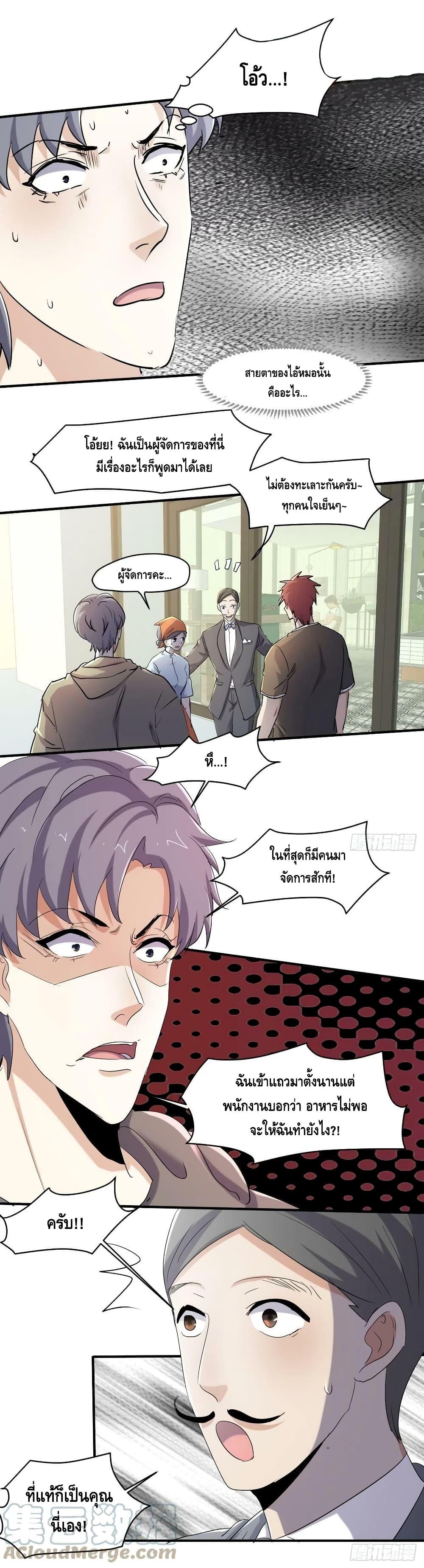 Manga-lc-com อ่านมังงะ อ่านการ์ตูน ออนไลน์ ฟรี A Golden Palace in the Last Days ตอนที่ 1 2 3 4 5 6 7 8 9 10 11 12 13 14 ฟรี ไม่มีโฆษณา Manga-lc - อ่าน มังงะ อ่าน การ์ตูน ออนไลน์ อ่านมังงะ ฟรี