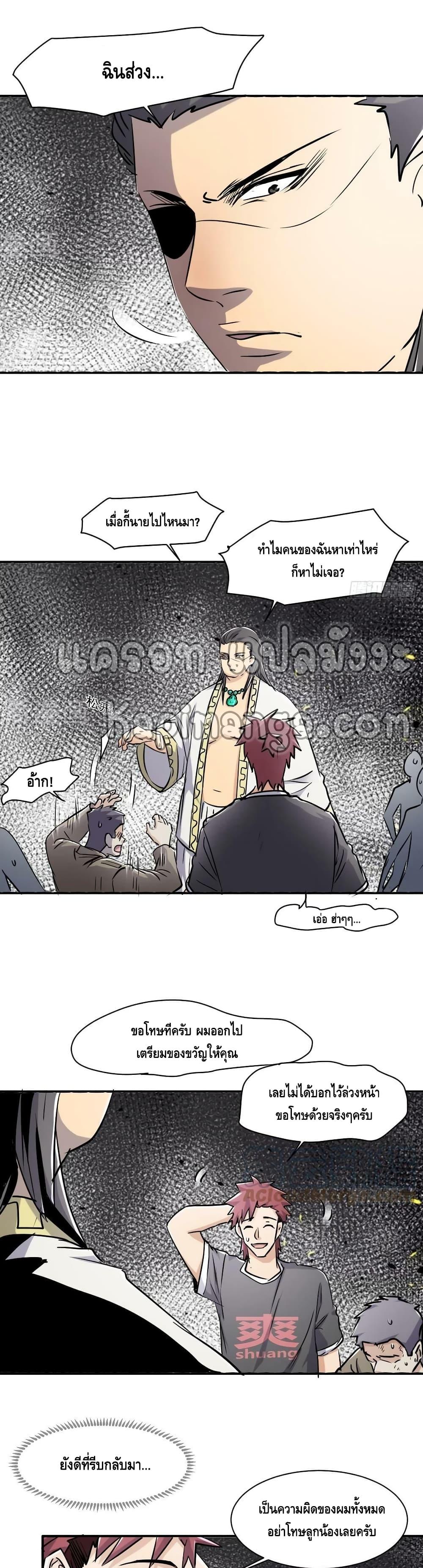 Manga-lc-com อ่านมังงะ อ่านการ์ตูน ออนไลน์ ฟรี A Golden Palace in the Last Days ตอนที่ 1 2 3 4 5 6 7 8 9 10 11 12 13 14 ฟรี ไม่มีโฆษณา Manga-lc - อ่าน มังงะ อ่าน การ์ตูน ออนไลน์ อ่านมังงะ ฟรี
