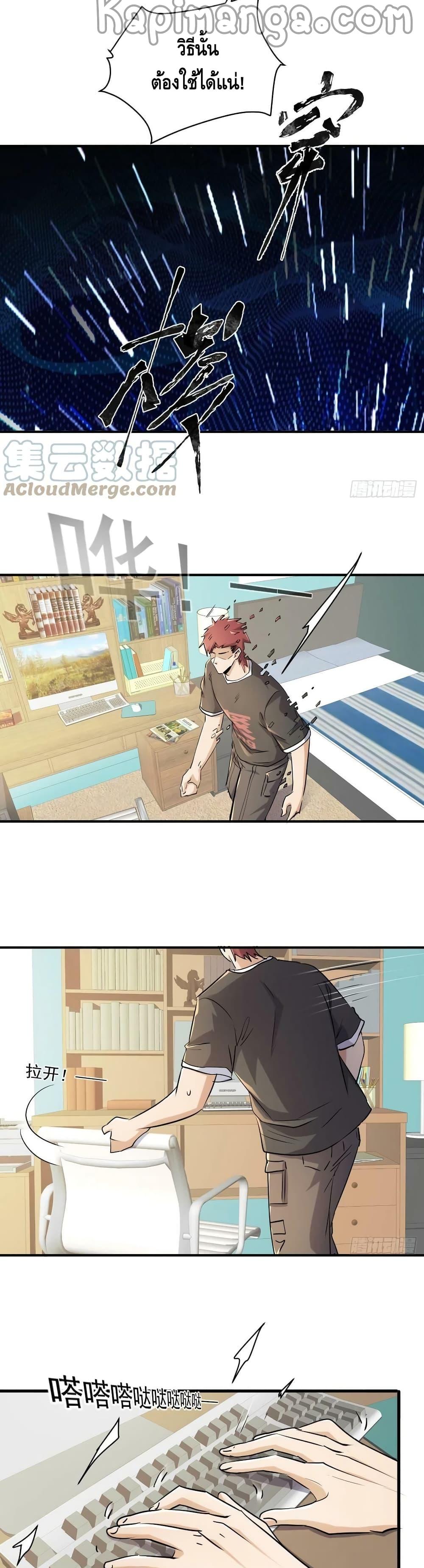 Manga-lc-com อ่านมังงะ อ่านการ์ตูน ออนไลน์ ฟรี A Golden Palace in the Last Days ตอนที่ 1 2 3 4 5 6 7 8 9 10 11 12 13 14 ฟรี ไม่มีโฆษณา Manga-lc - อ่าน มังงะ อ่าน การ์ตูน ออนไลน์ อ่านมังงะ ฟรี