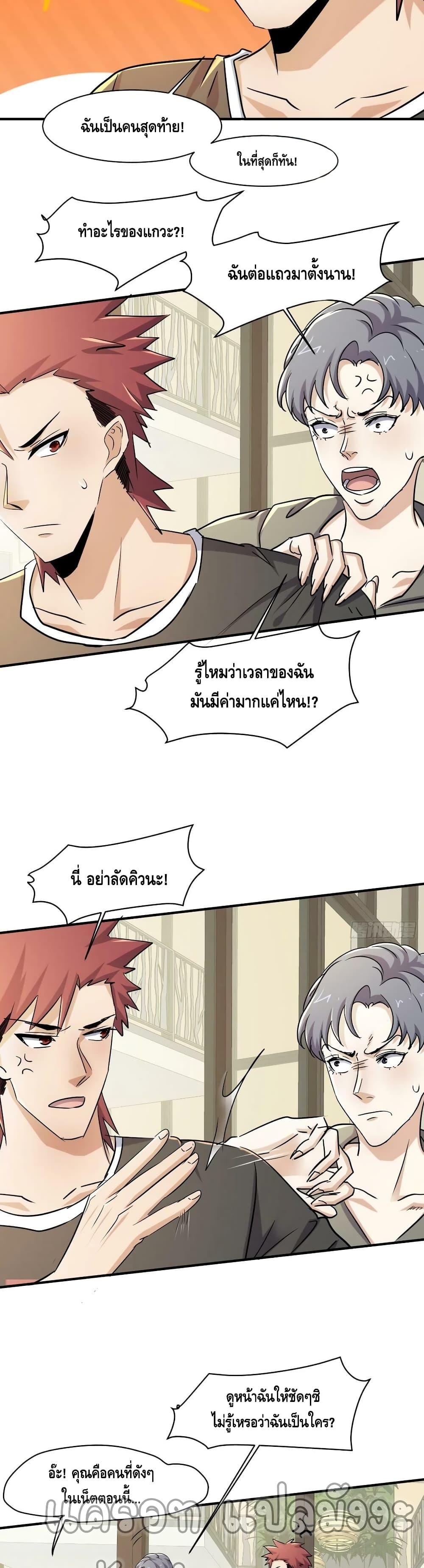 Manga-lc-com อ่านมังงะ อ่านการ์ตูน ออนไลน์ ฟรี A Golden Palace in the Last Days ตอนที่ 1 2 3 4 5 6 7 8 9 10 11 12 13 14 ฟรี ไม่มีโฆษณา Manga-lc - อ่าน มังงะ อ่าน การ์ตูน ออนไลน์ อ่านมังงะ ฟรี