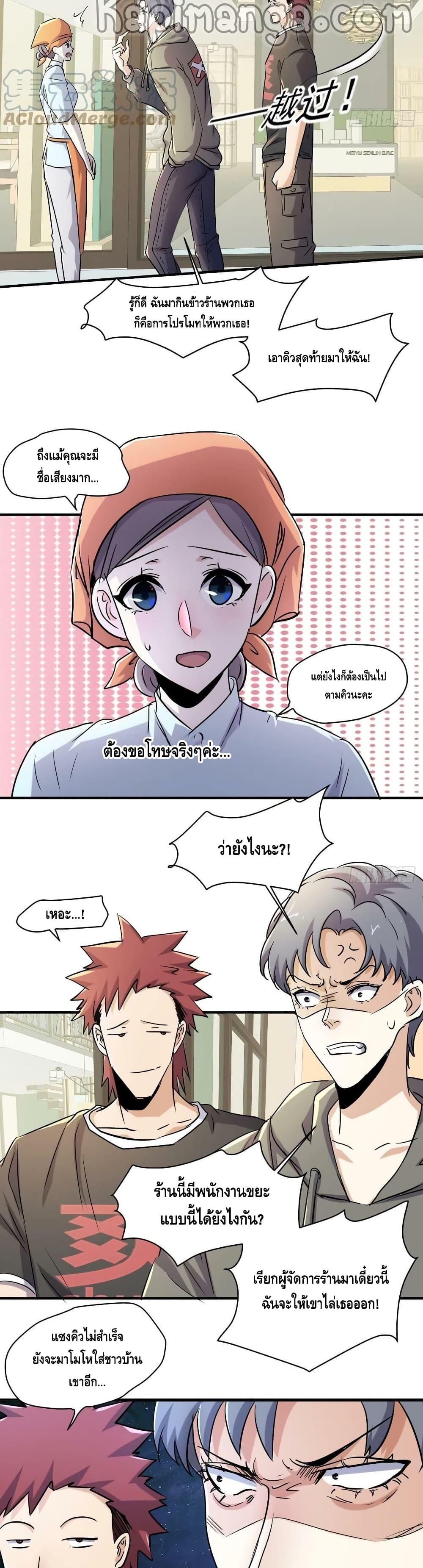 Manga-lc-com อ่านมังงะ อ่านการ์ตูน ออนไลน์ ฟรี A Golden Palace in the Last Days ตอนที่ 1 2 3 4 5 6 7 8 9 10 11 12 13 14 ฟรี ไม่มีโฆษณา Manga-lc - อ่าน มังงะ อ่าน การ์ตูน ออนไลน์ อ่านมังงะ ฟรี