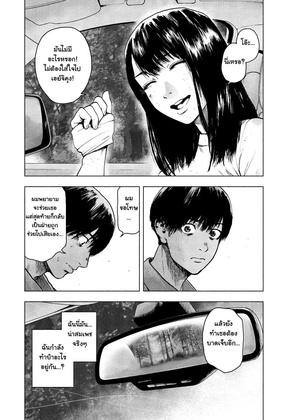 Manga-lc-com อ่านมังงะ อ่านการ์ตูน ออนไลน์ ฟรี Shin’ai naru Boku e Satsui o Komete ตอนที่ 1 2 3 4 5 6 7 8 9 10 11 12 13 14 ฟรี ไม่มีโฆษณา Manga-lc - อ่าน มังงะ อ่าน การ์ตูน ออนไลน์ อ่านมังงะ ฟรี