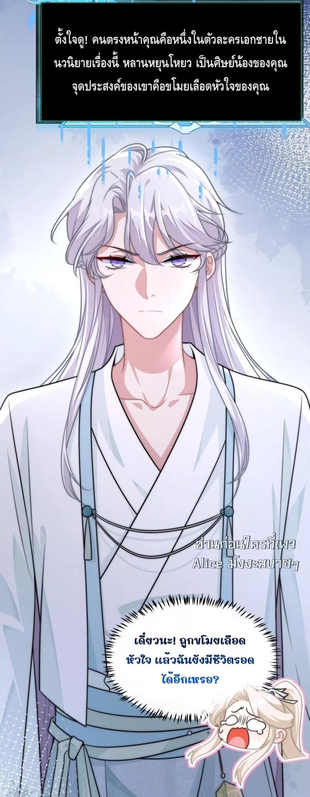 Manga-lc-com อ่านมังงะ อ่านการ์ตูน ออนไลน์ ฟรี SheDoesn’tWan ตอนที่ 1 2 3 4 5 6 7 8 9 10 11 12 13 14 ฟรี ไม่มีโฆษณา Manga-lc - อ่าน มังงะ อ่าน การ์ตูน ออนไลน์ อ่านมังงะ ฟรี