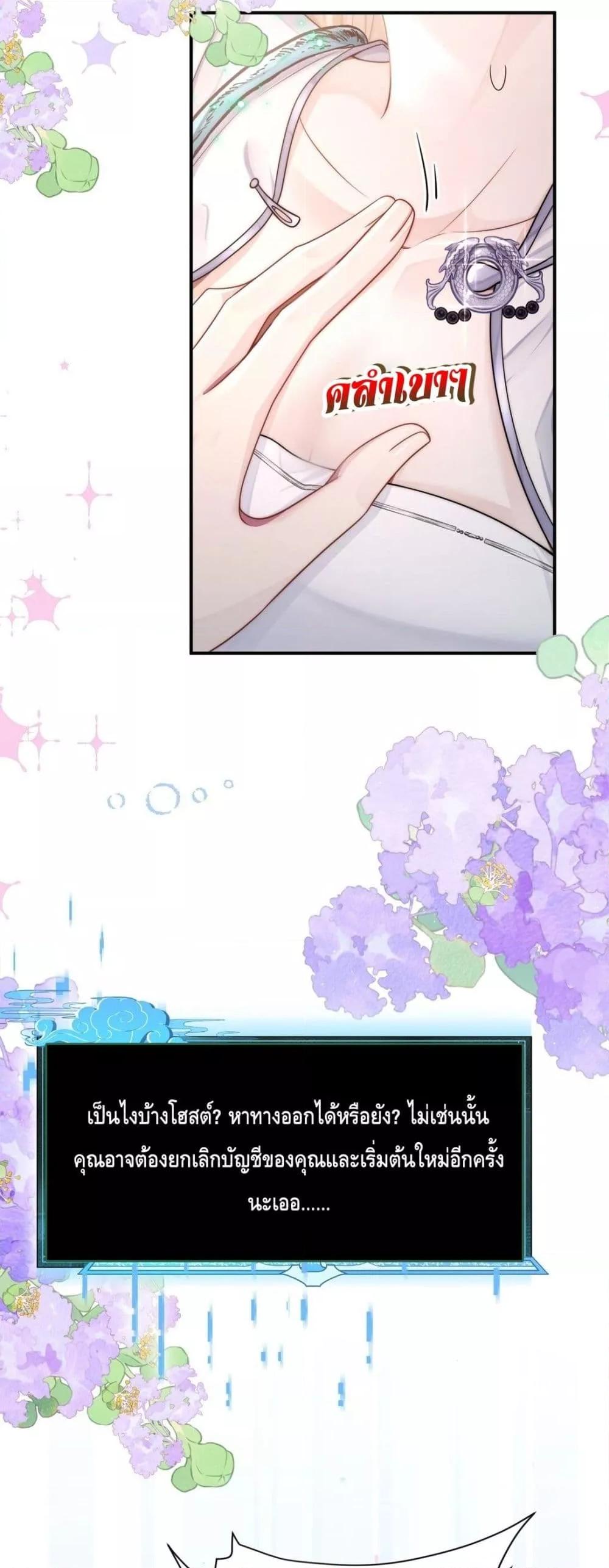 Manga-lc-com อ่านมังงะ อ่านการ์ตูน ออนไลน์ ฟรี SheDoesn’tWan ตอนที่ 1 2 3 4 5 6 7 8 9 10 11 12 13 14 ฟรี ไม่มีโฆษณา Manga-lc - อ่าน มังงะ อ่าน การ์ตูน ออนไลน์ อ่านมังงะ ฟรี