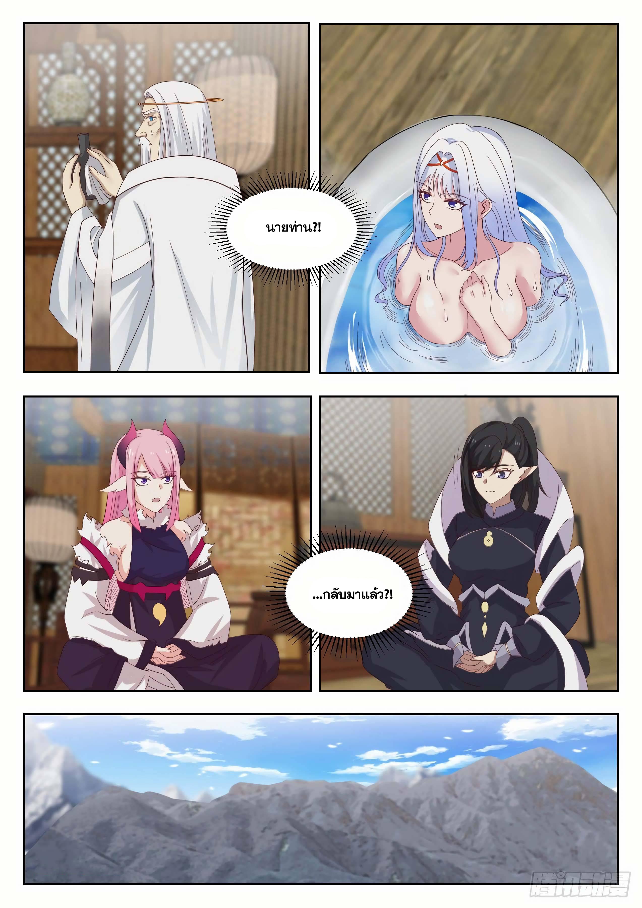 Manga-lc-com อ่านมังงะ อ่านการ์ตูน ออนไลน์ ฟรี Martial Peak ตอนที่ 1 2 3 4 5 6 7 8 9 10 11 12 13 14 ฟรี ไม่มีโฆษณา Manga-lc - อ่าน มังงะ อ่าน การ์ตูน ออนไลน์ อ่านมังงะ ฟรี