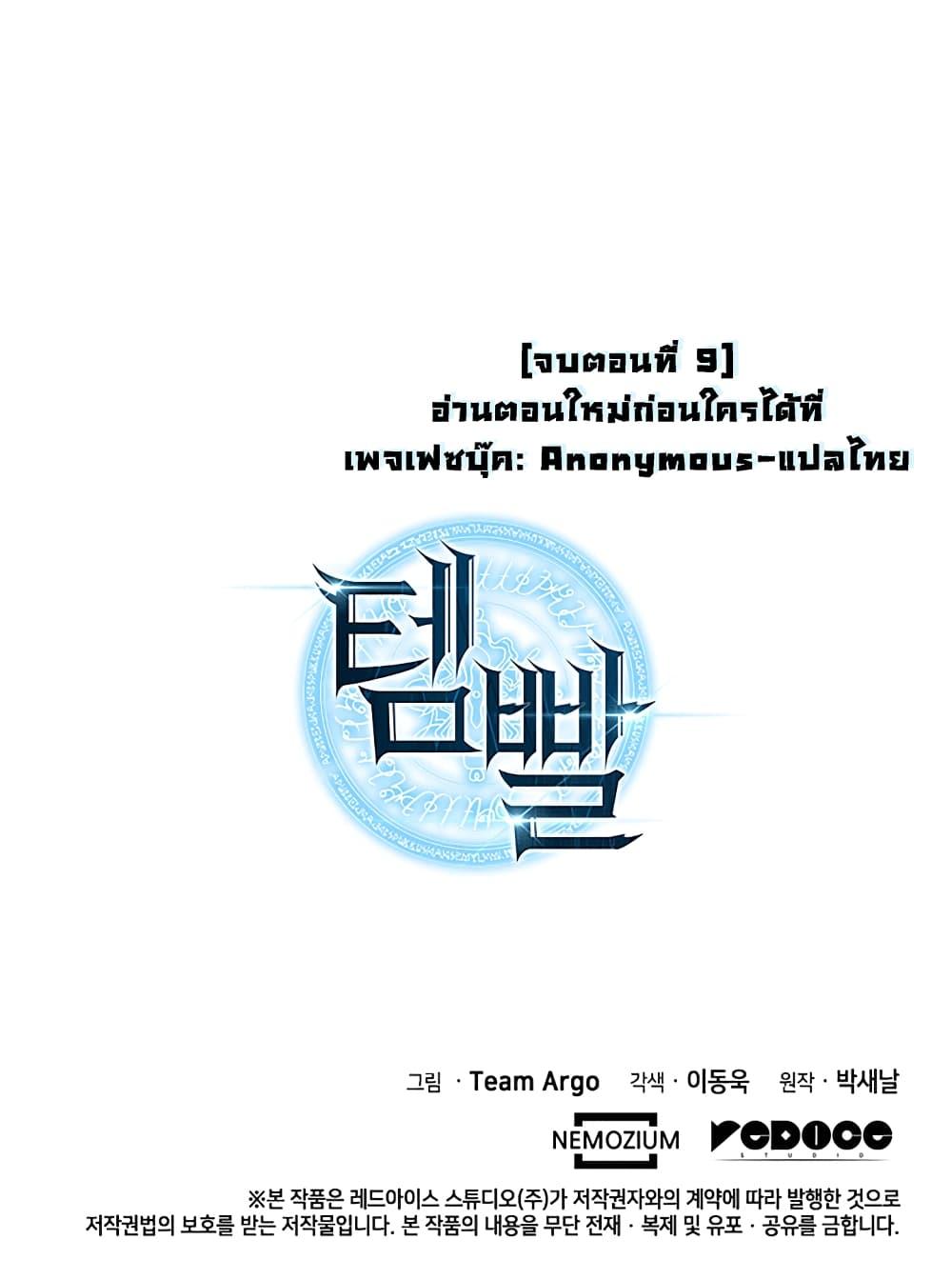 Manga-lc-com อ่านมังงะ อ่านการ์ตูน ออนไลน์ ฟรี Overgeared (Remake) ตอนที่ 1 2 3 4 5 6 7 8 9 10 11 12 13 14 ฟรี ไม่มีโฆษณา Manga-lc - อ่าน มังงะ อ่าน การ์ตูน ออนไลน์ อ่านมังงะ ฟรี