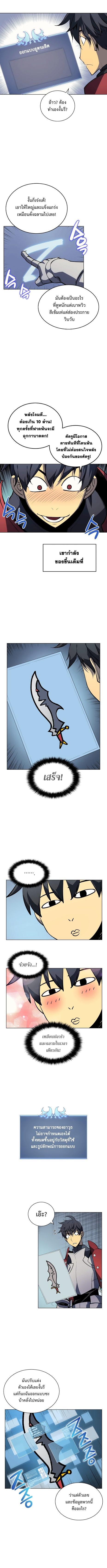Manga-lc-com อ่านมังงะ อ่านการ์ตูน ออนไลน์ ฟรี Overgeared (Remake) ตอนที่ 1 2 3 4 5 6 7 8 9 10 11 12 13 14 ฟรี ไม่มีโฆษณา Manga-lc - อ่าน มังงะ อ่าน การ์ตูน ออนไลน์ อ่านมังงะ ฟรี