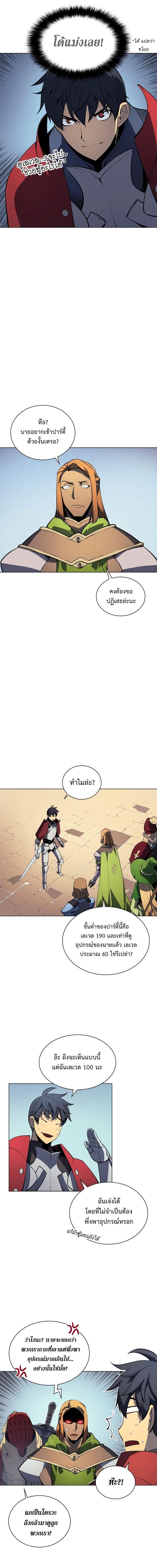 Manga-lc-com อ่านมังงะ อ่านการ์ตูน ออนไลน์ ฟรี Overgeared (Remake) ตอนที่ 1 2 3 4 5 6 7 8 9 10 11 12 13 14 ฟรี ไม่มีโฆษณา Manga-lc - อ่าน มังงะ อ่าน การ์ตูน ออนไลน์ อ่านมังงะ ฟรี