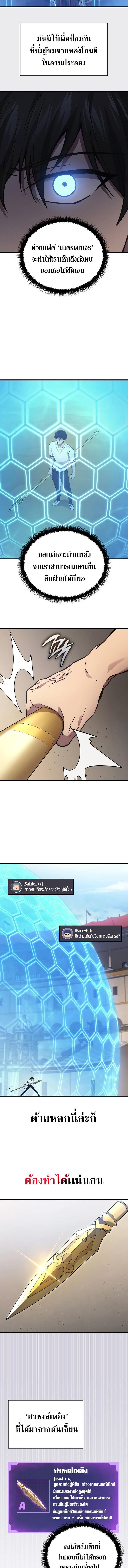 Manga-lc-com อ่านมังงะ อ่านการ์ตูน ออนไลน์ ฟรี Martial God Regressed to Level 2 ตอนที่ 1 2 3 4 5 6 7 8 9 10 11 12 13 14 ฟรี ไม่มีโฆษณา Manga-lc - อ่าน มังงะ อ่าน การ์ตูน ออนไลน์ อ่านมังงะ ฟรี