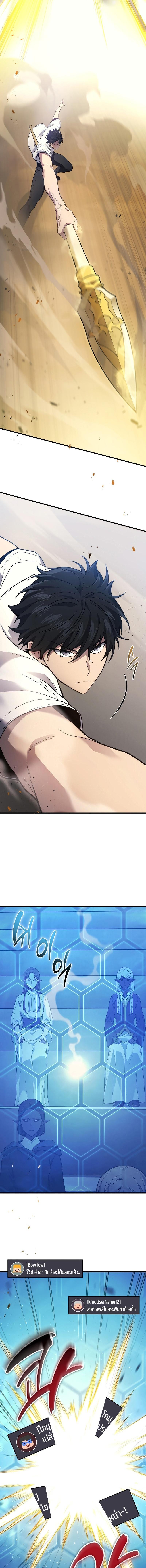 Manga-lc-com อ่านมังงะ อ่านการ์ตูน ออนไลน์ ฟรี Martial God Regressed to Level 2 ตอนที่ 1 2 3 4 5 6 7 8 9 10 11 12 13 14 ฟรี ไม่มีโฆษณา Manga-lc - อ่าน มังงะ อ่าน การ์ตูน ออนไลน์ อ่านมังงะ ฟรี