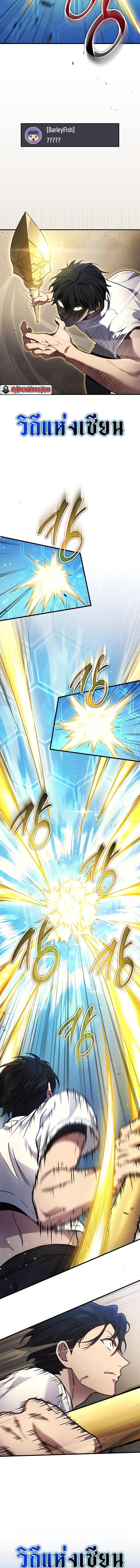 Manga-lc-com อ่านมังงะ อ่านการ์ตูน ออนไลน์ ฟรี Martial God Regressed to Level 2 ตอนที่ 1 2 3 4 5 6 7 8 9 10 11 12 13 14 ฟรี ไม่มีโฆษณา Manga-lc - อ่าน มังงะ อ่าน การ์ตูน ออนไลน์ อ่านมังงะ ฟรี