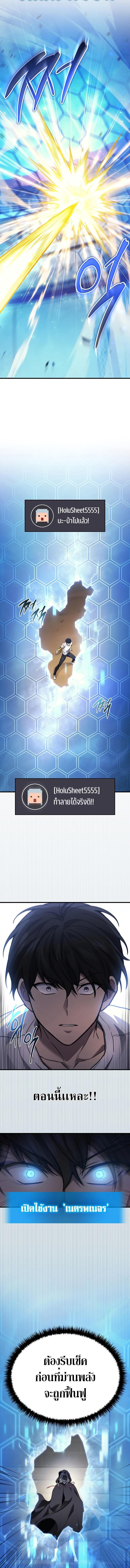 Manga-lc-com อ่านมังงะ อ่านการ์ตูน ออนไลน์ ฟรี Martial God Regressed to Level 2 ตอนที่ 1 2 3 4 5 6 7 8 9 10 11 12 13 14 ฟรี ไม่มีโฆษณา Manga-lc - อ่าน มังงะ อ่าน การ์ตูน ออนไลน์ อ่านมังงะ ฟรี