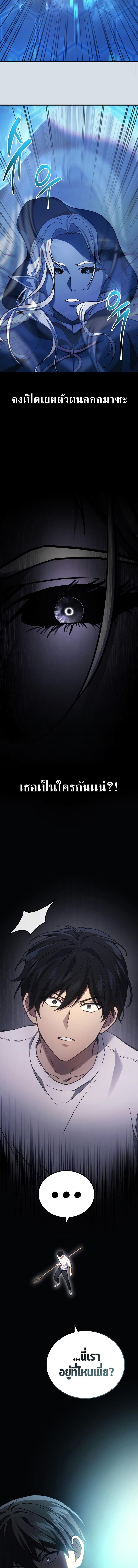 Manga-lc-com อ่านมังงะ อ่านการ์ตูน ออนไลน์ ฟรี Martial God Regressed to Level 2 ตอนที่ 1 2 3 4 5 6 7 8 9 10 11 12 13 14 ฟรี ไม่มีโฆษณา Manga-lc - อ่าน มังงะ อ่าน การ์ตูน ออนไลน์ อ่านมังงะ ฟรี