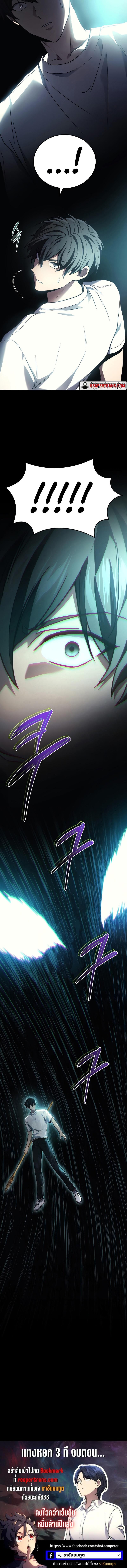 Manga-lc-com อ่านมังงะ อ่านการ์ตูน ออนไลน์ ฟรี Martial God Regressed to Level 2 ตอนที่ 1 2 3 4 5 6 7 8 9 10 11 12 13 14 ฟรี ไม่มีโฆษณา Manga-lc - อ่าน มังงะ อ่าน การ์ตูน ออนไลน์ อ่านมังงะ ฟรี