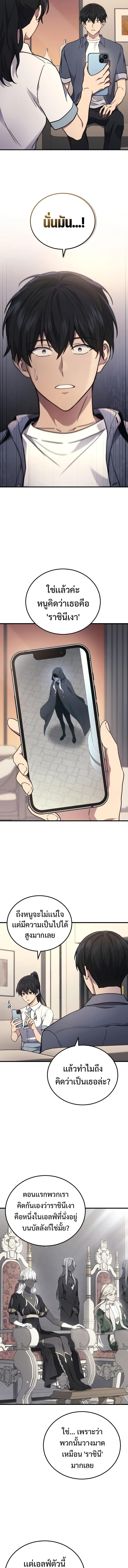 Manga-lc-com อ่านมังงะ อ่านการ์ตูน ออนไลน์ ฟรี Martial God Regressed to Level 2 ตอนที่ 1 2 3 4 5 6 7 8 9 10 11 12 13 14 ฟรี ไม่มีโฆษณา Manga-lc - อ่าน มังงะ อ่าน การ์ตูน ออนไลน์ อ่านมังงะ ฟรี