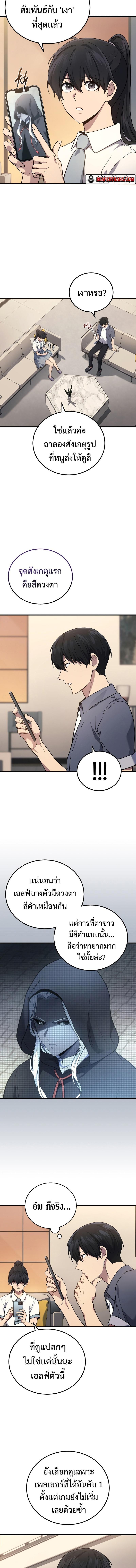 Manga-lc-com อ่านมังงะ อ่านการ์ตูน ออนไลน์ ฟรี Martial God Regressed to Level 2 ตอนที่ 1 2 3 4 5 6 7 8 9 10 11 12 13 14 ฟรี ไม่มีโฆษณา Manga-lc - อ่าน มังงะ อ่าน การ์ตูน ออนไลน์ อ่านมังงะ ฟรี