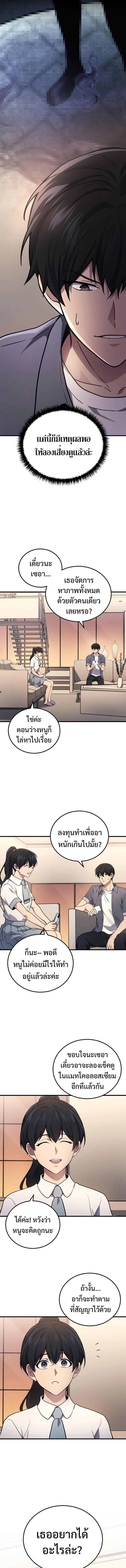 Manga-lc-com อ่านมังงะ อ่านการ์ตูน ออนไลน์ ฟรี Martial God Regressed to Level 2 ตอนที่ 1 2 3 4 5 6 7 8 9 10 11 12 13 14 ฟรี ไม่มีโฆษณา Manga-lc - อ่าน มังงะ อ่าน การ์ตูน ออนไลน์ อ่านมังงะ ฟรี