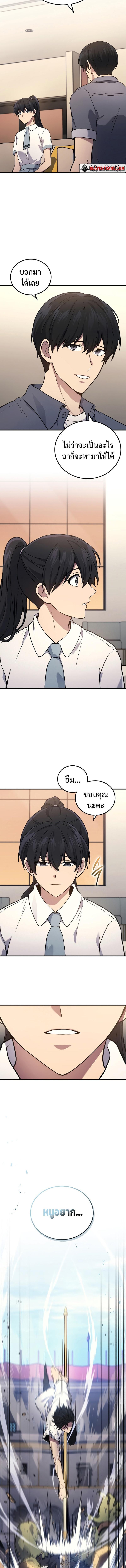 Manga-lc-com อ่านมังงะ อ่านการ์ตูน ออนไลน์ ฟรี Martial God Regressed to Level 2 ตอนที่ 1 2 3 4 5 6 7 8 9 10 11 12 13 14 ฟรี ไม่มีโฆษณา Manga-lc - อ่าน มังงะ อ่าน การ์ตูน ออนไลน์ อ่านมังงะ ฟรี