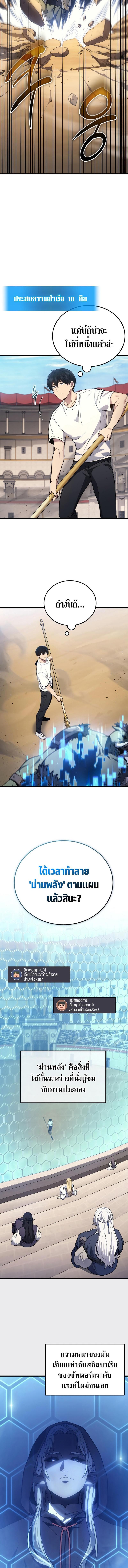 Manga-lc-com อ่านมังงะ อ่านการ์ตูน ออนไลน์ ฟรี Martial God Regressed to Level 2 ตอนที่ 1 2 3 4 5 6 7 8 9 10 11 12 13 14 ฟรี ไม่มีโฆษณา Manga-lc - อ่าน มังงะ อ่าน การ์ตูน ออนไลน์ อ่านมังงะ ฟรี