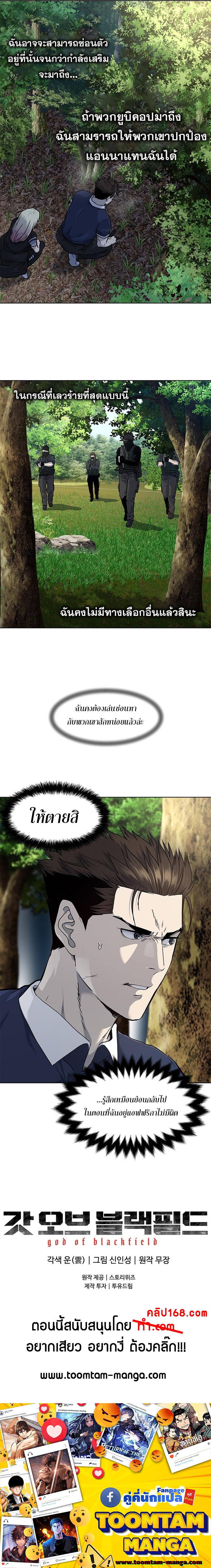 Manga-lc-com อ่านมังงะ อ่านการ์ตูน ออนไลน์ ฟรี God of Blackfield ตอนที่ 1 2 3 4 5 6 7 8 9 10 11 12 13 14 ฟรี ไม่มีโฆษณา Manga-lc - อ่าน มังงะ อ่าน การ์ตูน ออนไลน์ อ่านมังงะ ฟรี