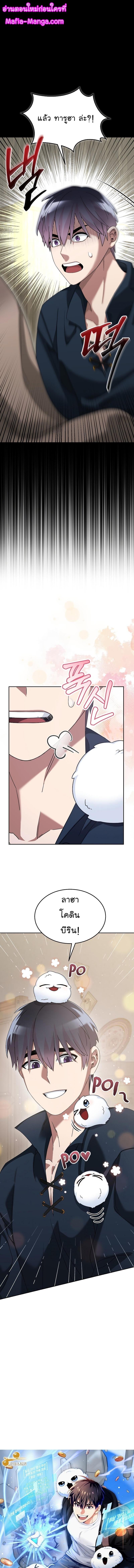 Manga-lc-com อ่านมังงะ อ่านการ์ตูน ออนไลน์ ฟรี The Newbie Is Too Strong ตอนที่ 1 2 3 4 5 6 7 8 9 10 11 12 13 14 ฟรี ไม่มีโฆษณา Manga-lc - อ่าน มังงะ อ่าน การ์ตูน ออนไลน์ อ่านมังงะ ฟรี