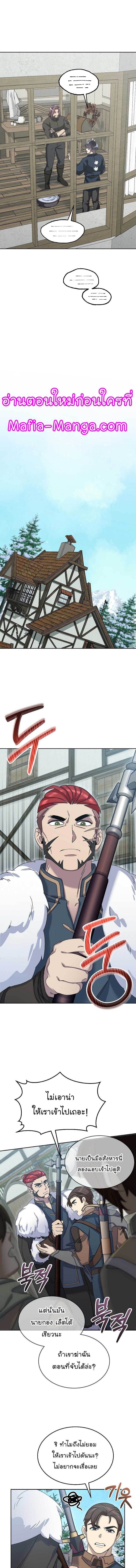 Manga-lc-com อ่านมังงะ อ่านการ์ตูน ออนไลน์ ฟรี The Newbie Is Too Strong ตอนที่ 1 2 3 4 5 6 7 8 9 10 11 12 13 14 ฟรี ไม่มีโฆษณา Manga-lc - อ่าน มังงะ อ่าน การ์ตูน ออนไลน์ อ่านมังงะ ฟรี