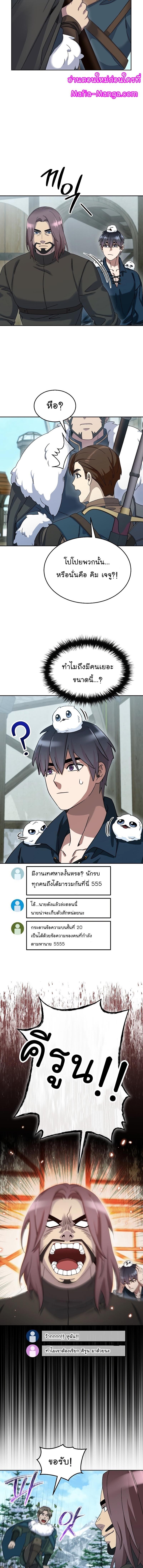 Manga-lc-com อ่านมังงะ อ่านการ์ตูน ออนไลน์ ฟรี The Newbie Is Too Strong ตอนที่ 1 2 3 4 5 6 7 8 9 10 11 12 13 14 ฟรี ไม่มีโฆษณา Manga-lc - อ่าน มังงะ อ่าน การ์ตูน ออนไลน์ อ่านมังงะ ฟรี