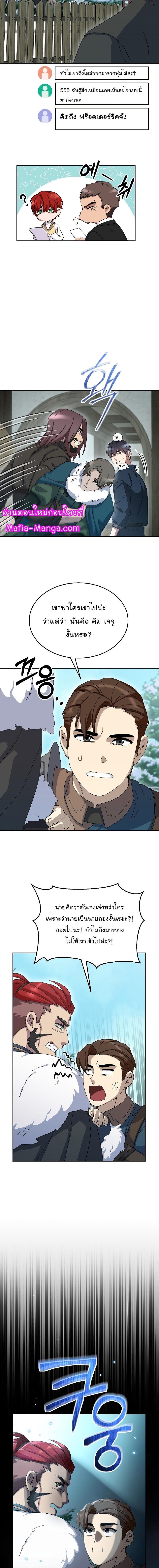 Manga-lc-com อ่านมังงะ อ่านการ์ตูน ออนไลน์ ฟรี The Newbie Is Too Strong ตอนที่ 1 2 3 4 5 6 7 8 9 10 11 12 13 14 ฟรี ไม่มีโฆษณา Manga-lc - อ่าน มังงะ อ่าน การ์ตูน ออนไลน์ อ่านมังงะ ฟรี