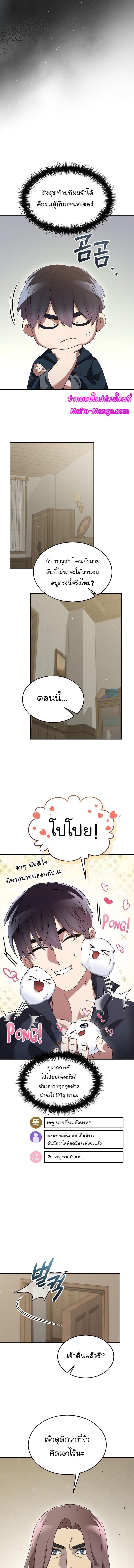 Manga-lc-com อ่านมังงะ อ่านการ์ตูน ออนไลน์ ฟรี The Newbie Is Too Strong ตอนที่ 1 2 3 4 5 6 7 8 9 10 11 12 13 14 ฟรี ไม่มีโฆษณา Manga-lc - อ่าน มังงะ อ่าน การ์ตูน ออนไลน์ อ่านมังงะ ฟรี