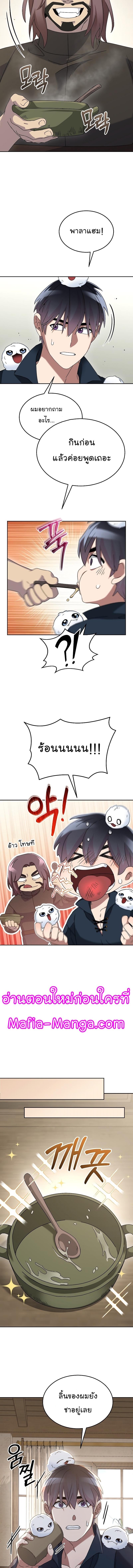 Manga-lc-com อ่านมังงะ อ่านการ์ตูน ออนไลน์ ฟรี The Newbie Is Too Strong ตอนที่ 1 2 3 4 5 6 7 8 9 10 11 12 13 14 ฟรี ไม่มีโฆษณา Manga-lc - อ่าน มังงะ อ่าน การ์ตูน ออนไลน์ อ่านมังงะ ฟรี