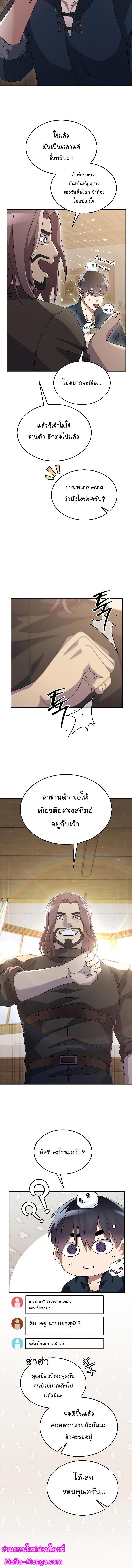 Manga-lc-com อ่านมังงะ อ่านการ์ตูน ออนไลน์ ฟรี The Newbie Is Too Strong ตอนที่ 1 2 3 4 5 6 7 8 9 10 11 12 13 14 ฟรี ไม่มีโฆษณา Manga-lc - อ่าน มังงะ อ่าน การ์ตูน ออนไลน์ อ่านมังงะ ฟรี
