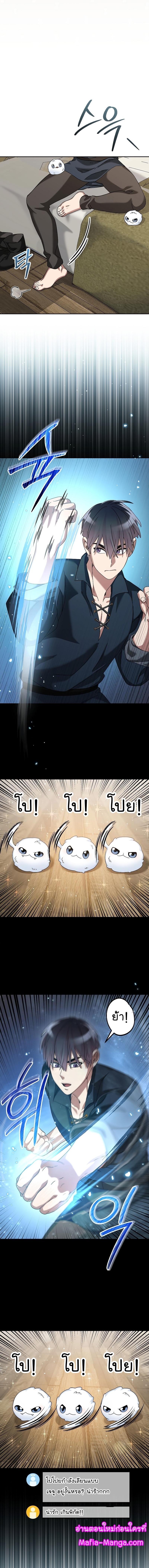 Manga-lc-com อ่านมังงะ อ่านการ์ตูน ออนไลน์ ฟรี The Newbie Is Too Strong ตอนที่ 1 2 3 4 5 6 7 8 9 10 11 12 13 14 ฟรี ไม่มีโฆษณา Manga-lc - อ่าน มังงะ อ่าน การ์ตูน ออนไลน์ อ่านมังงะ ฟรี