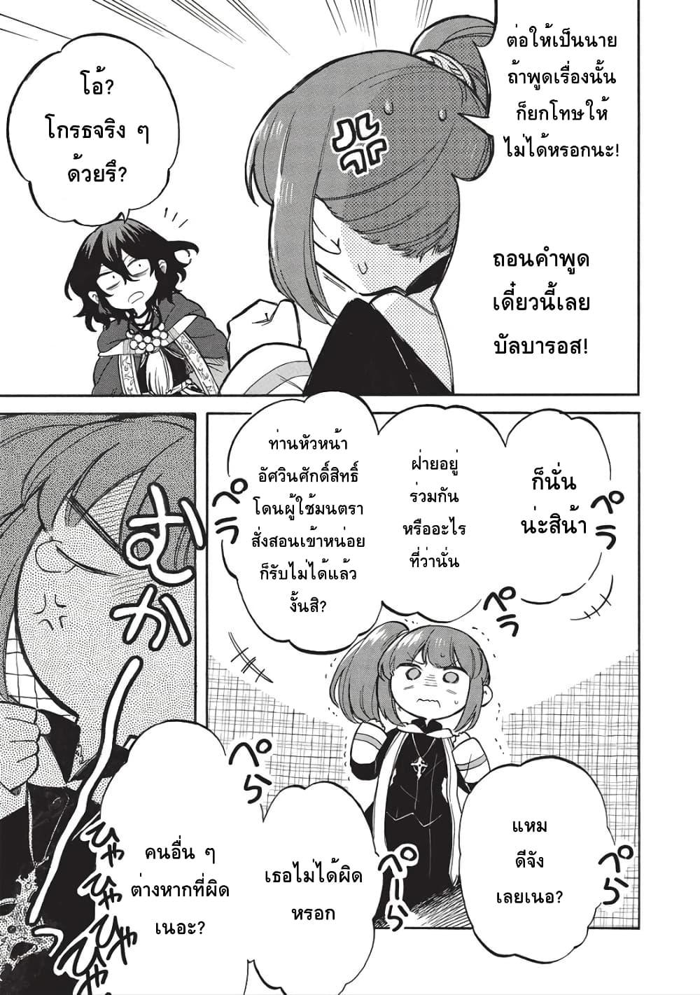 Manga-lc-com อ่านมังงะ อ่านการ์ตูน ออนไลน์ ฟรี Akuyuu no Ore ga Ponkotsukishi wo Miterarenaindaga, Dousewa wo Yakyaii Madome Gaiden ตอนที่ 1 2 3 4 5 6 7 8 9 10 11 12 13 14 ฟรี ไม่มีโฆษณา Manga-lc - อ่าน มังงะ อ่าน การ์ตูน ออนไลน์ อ่านมังงะ ฟรี