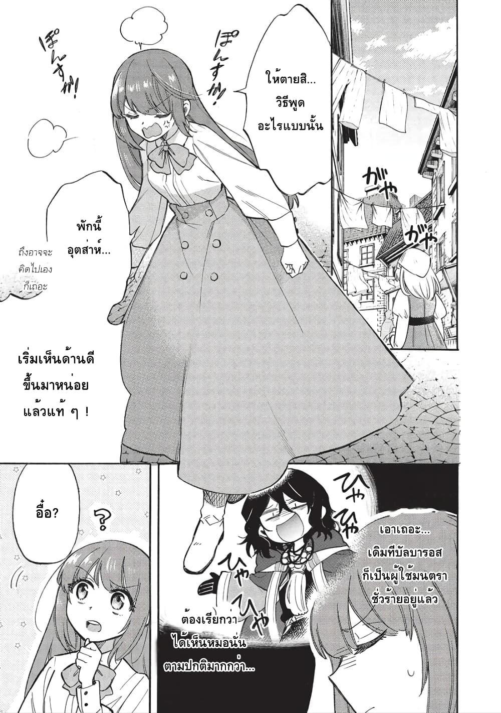 Manga-lc-com อ่านมังงะ อ่านการ์ตูน ออนไลน์ ฟรี Akuyuu no Ore ga Ponkotsukishi wo Miterarenaindaga, Dousewa wo Yakyaii Madome Gaiden ตอนที่ 1 2 3 4 5 6 7 8 9 10 11 12 13 14 ฟรี ไม่มีโฆษณา Manga-lc - อ่าน มังงะ อ่าน การ์ตูน ออนไลน์ อ่านมังงะ ฟรี