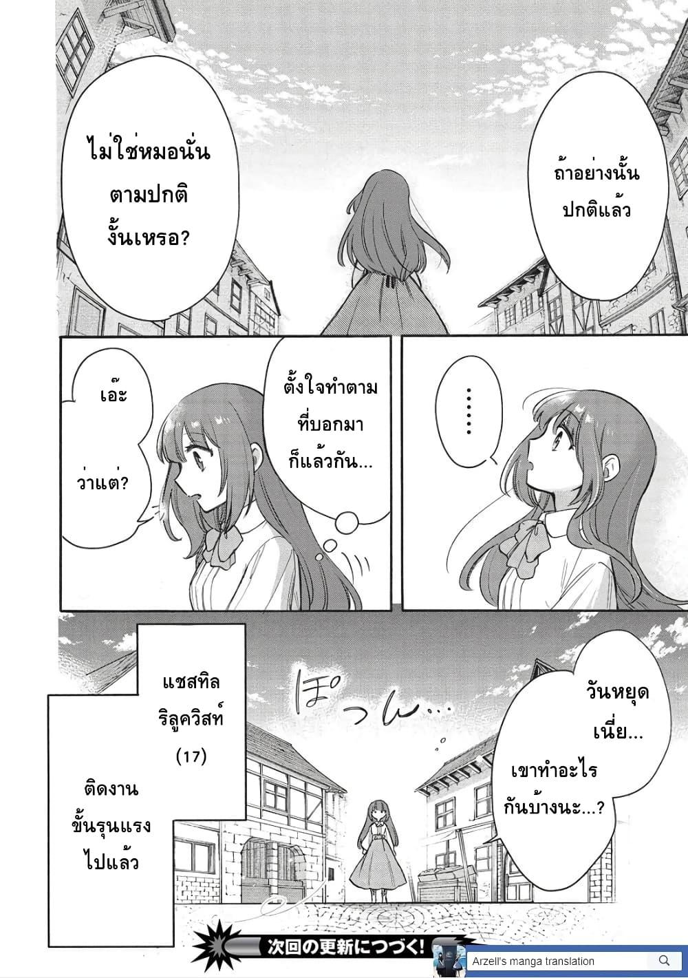 Manga-lc-com อ่านมังงะ อ่านการ์ตูน ออนไลน์ ฟรี Akuyuu no Ore ga Ponkotsukishi wo Miterarenaindaga, Dousewa wo Yakyaii Madome Gaiden ตอนที่ 1 2 3 4 5 6 7 8 9 10 11 12 13 14 ฟรี ไม่มีโฆษณา Manga-lc - อ่าน มังงะ อ่าน การ์ตูน ออนไลน์ อ่านมังงะ ฟรี