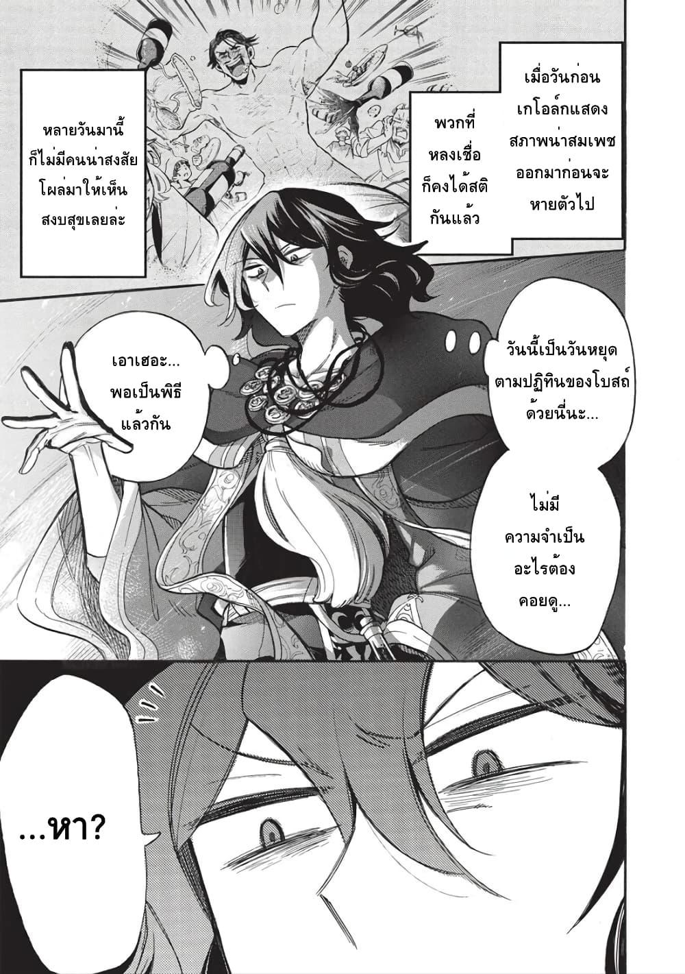 Manga-lc-com อ่านมังงะ อ่านการ์ตูน ออนไลน์ ฟรี Akuyuu no Ore ga Ponkotsukishi wo Miterarenaindaga, Dousewa wo Yakyaii Madome Gaiden ตอนที่ 1 2 3 4 5 6 7 8 9 10 11 12 13 14 ฟรี ไม่มีโฆษณา Manga-lc - อ่าน มังงะ อ่าน การ์ตูน ออนไลน์ อ่านมังงะ ฟรี