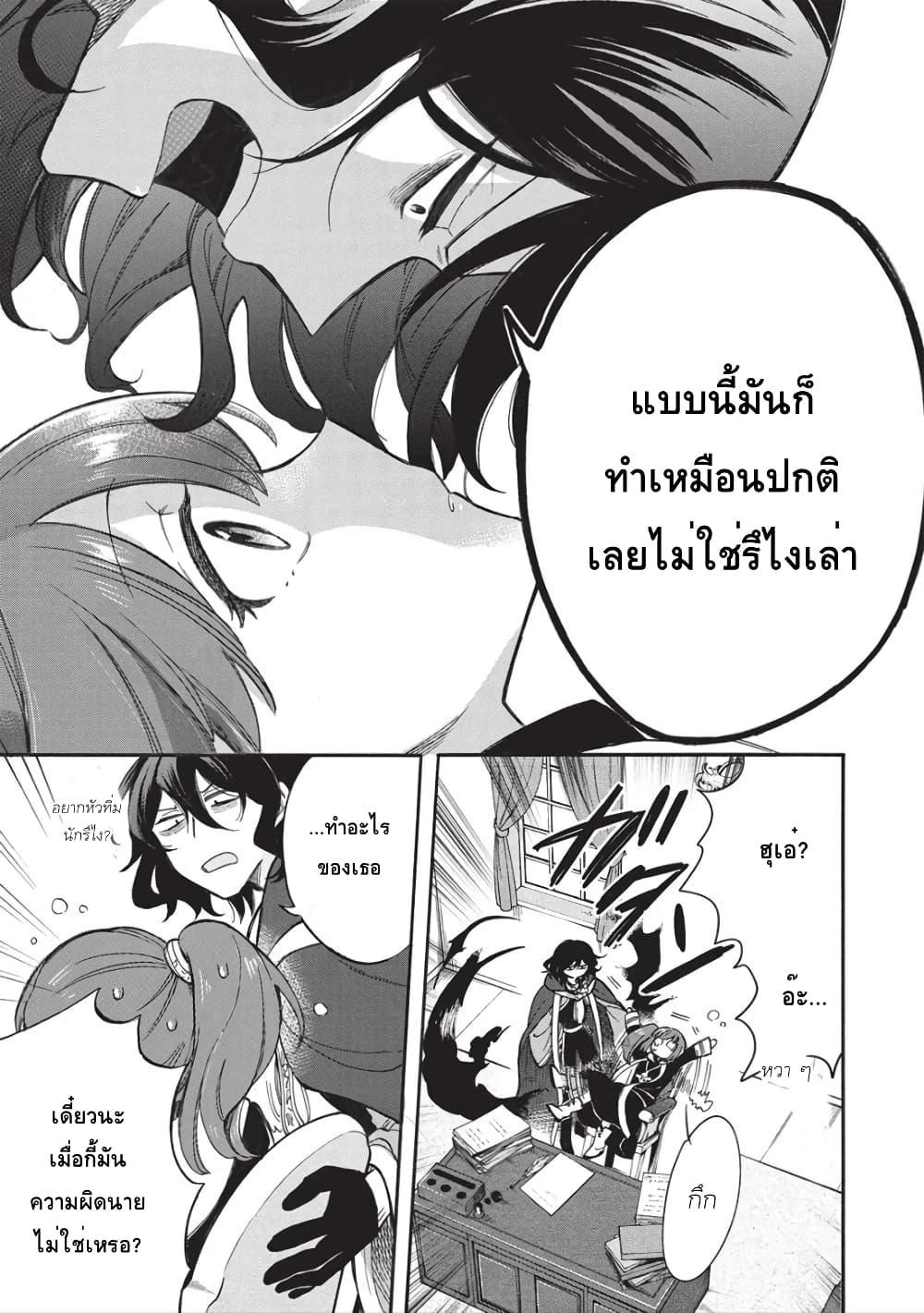Manga-lc-com อ่านมังงะ อ่านการ์ตูน ออนไลน์ ฟรี Akuyuu no Ore ga Ponkotsukishi wo Miterarenaindaga, Dousewa wo Yakyaii Madome Gaiden ตอนที่ 1 2 3 4 5 6 7 8 9 10 11 12 13 14 ฟรี ไม่มีโฆษณา Manga-lc - อ่าน มังงะ อ่าน การ์ตูน ออนไลน์ อ่านมังงะ ฟรี