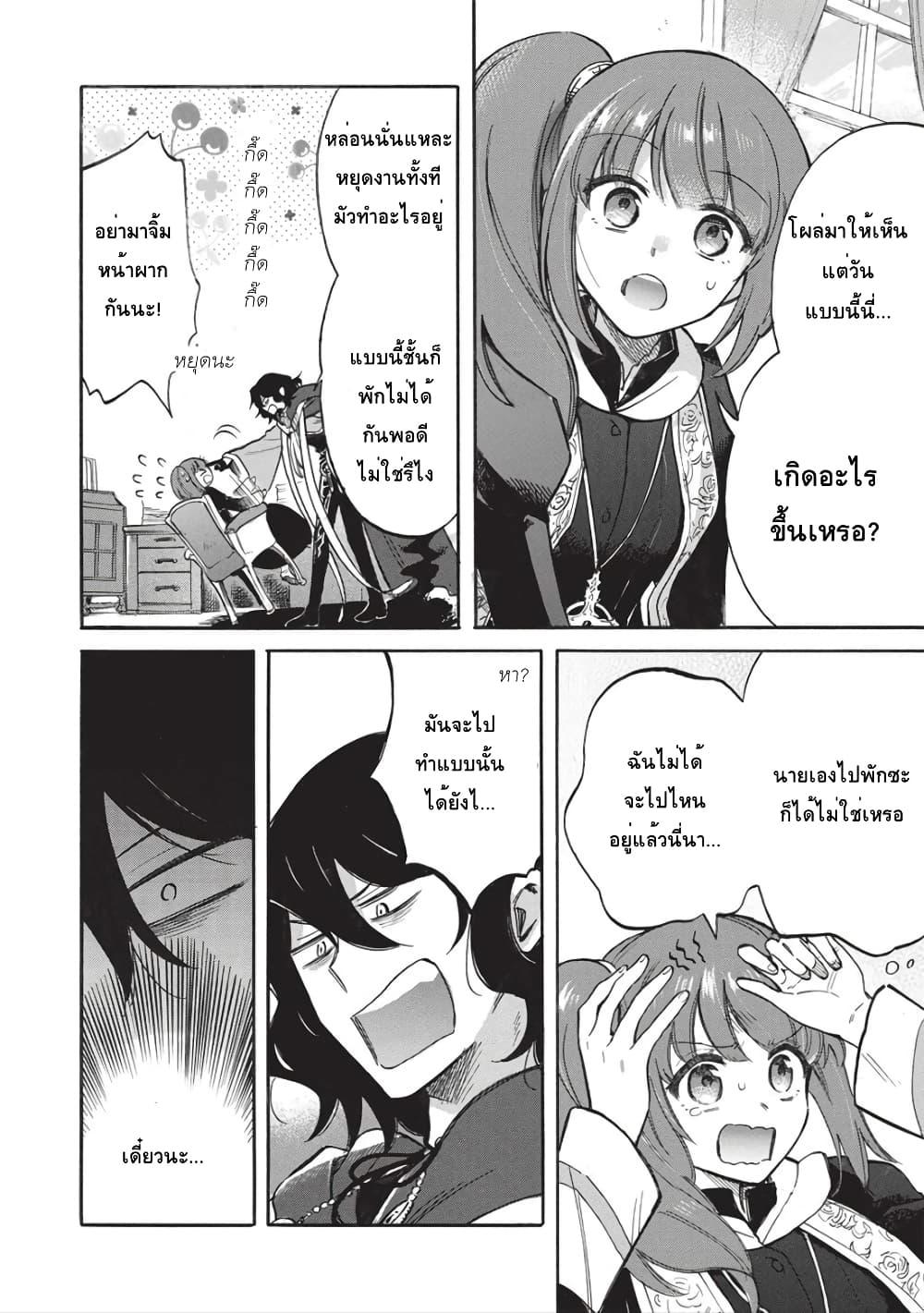 Manga-lc-com อ่านมังงะ อ่านการ์ตูน ออนไลน์ ฟรี Akuyuu no Ore ga Ponkotsukishi wo Miterarenaindaga, Dousewa wo Yakyaii Madome Gaiden ตอนที่ 1 2 3 4 5 6 7 8 9 10 11 12 13 14 ฟรี ไม่มีโฆษณา Manga-lc - อ่าน มังงะ อ่าน การ์ตูน ออนไลน์ อ่านมังงะ ฟรี