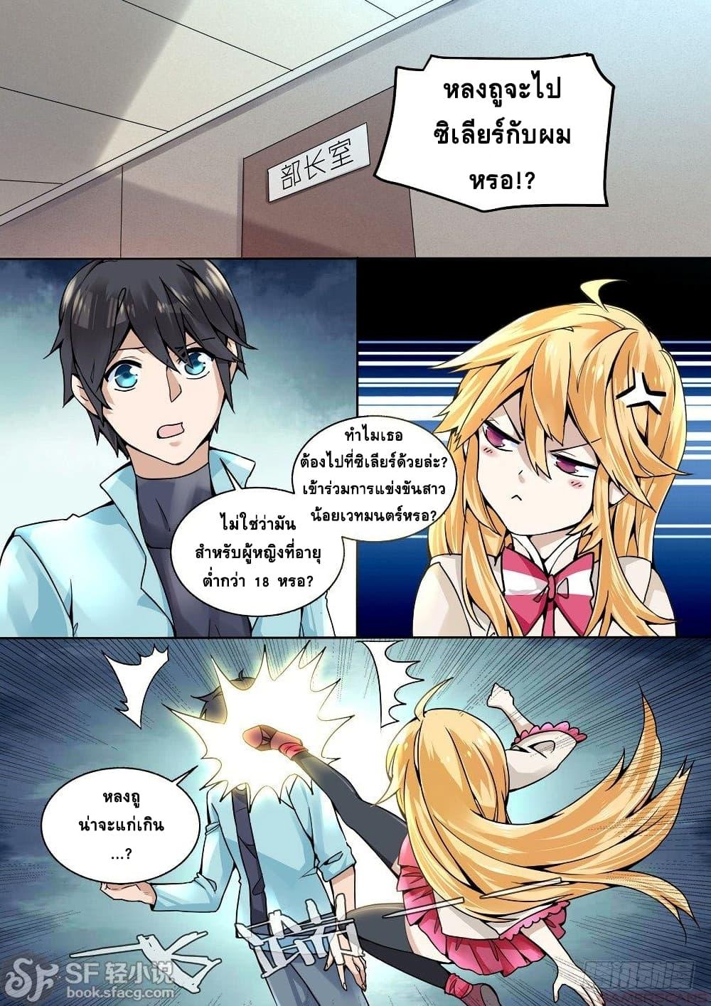 Manga-lc-com อ่านมังงะ อ่านการ์ตูน ออนไลน์ ฟรี After Transformation, Mine and Her Wild Fantasy ตอนที่ 1 2 3 4 5 6 7 8 9 10 11 12 13 14 ฟรี ไม่มีโฆษณา Manga-lc - อ่าน มังงะ อ่าน การ์ตูน ออนไลน์ อ่านมังงะ ฟรี