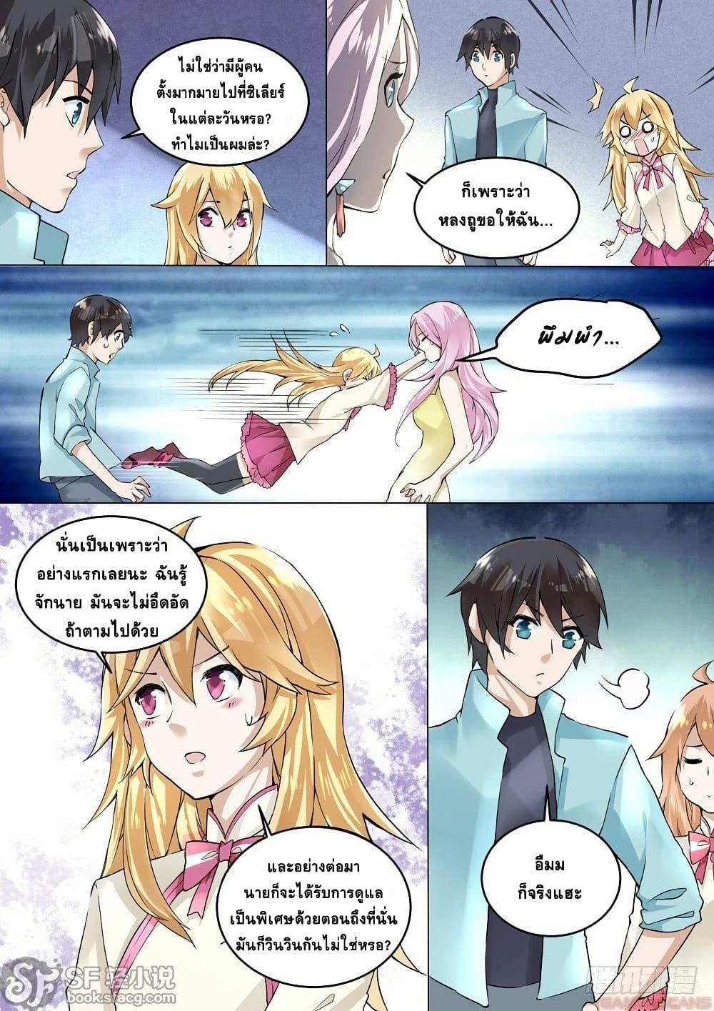 Manga-lc-com อ่านมังงะ อ่านการ์ตูน ออนไลน์ ฟรี After Transformation, Mine and Her Wild Fantasy ตอนที่ 1 2 3 4 5 6 7 8 9 10 11 12 13 14 ฟรี ไม่มีโฆษณา Manga-lc - อ่าน มังงะ อ่าน การ์ตูน ออนไลน์ อ่านมังงะ ฟรี