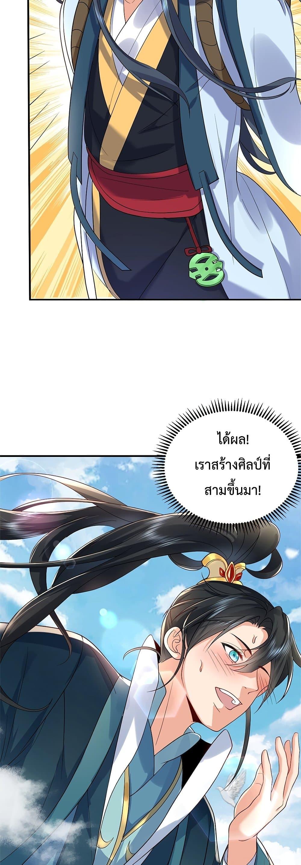 Manga-lc-com อ่านมังงะ อ่านการ์ตูน ออนไลน์ ฟรี Am I Invincible ตอนที่ 1 2 3 4 5 6 7 8 9 10 11 12 13 14 ฟรี ไม่มีโฆษณา Manga-lc - อ่าน มังงะ อ่าน การ์ตูน ออนไลน์ อ่านมังงะ ฟรี