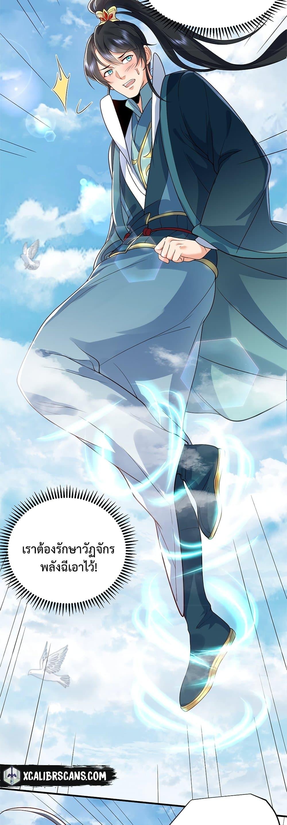Manga-lc-com อ่านมังงะ อ่านการ์ตูน ออนไลน์ ฟรี Am I Invincible ตอนที่ 1 2 3 4 5 6 7 8 9 10 11 12 13 14 ฟรี ไม่มีโฆษณา Manga-lc - อ่าน มังงะ อ่าน การ์ตูน ออนไลน์ อ่านมังงะ ฟรี