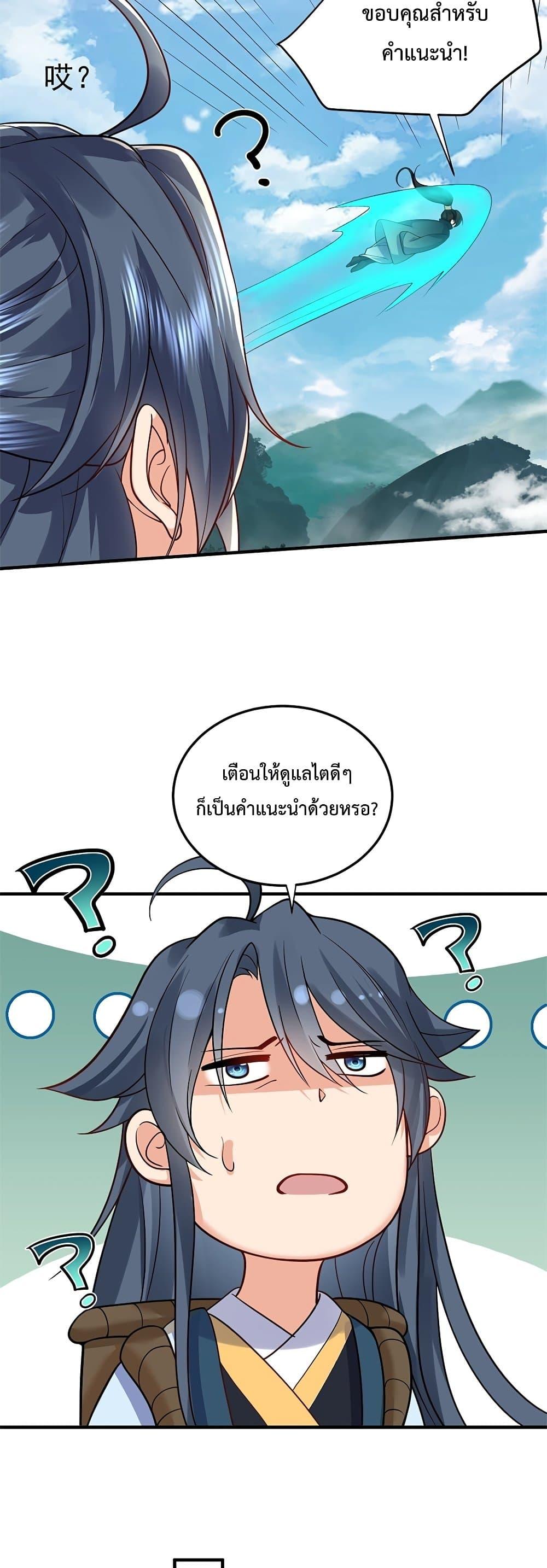 Manga-lc-com อ่านมังงะ อ่านการ์ตูน ออนไลน์ ฟรี Am I Invincible ตอนที่ 1 2 3 4 5 6 7 8 9 10 11 12 13 14 ฟรี ไม่มีโฆษณา Manga-lc - อ่าน มังงะ อ่าน การ์ตูน ออนไลน์ อ่านมังงะ ฟรี