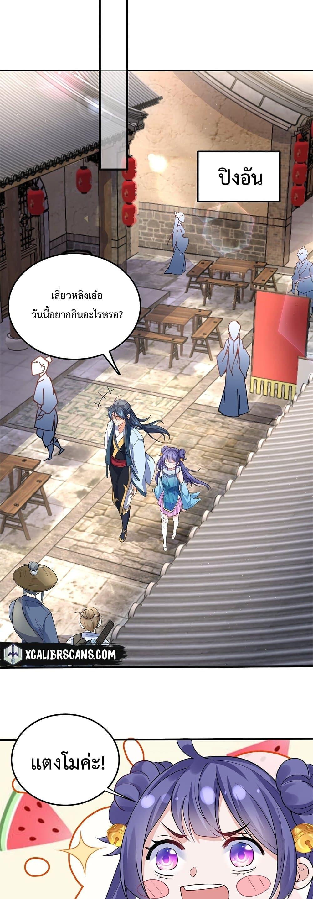 Manga-lc-com อ่านมังงะ อ่านการ์ตูน ออนไลน์ ฟรี Am I Invincible ตอนที่ 1 2 3 4 5 6 7 8 9 10 11 12 13 14 ฟรี ไม่มีโฆษณา Manga-lc - อ่าน มังงะ อ่าน การ์ตูน ออนไลน์ อ่านมังงะ ฟรี