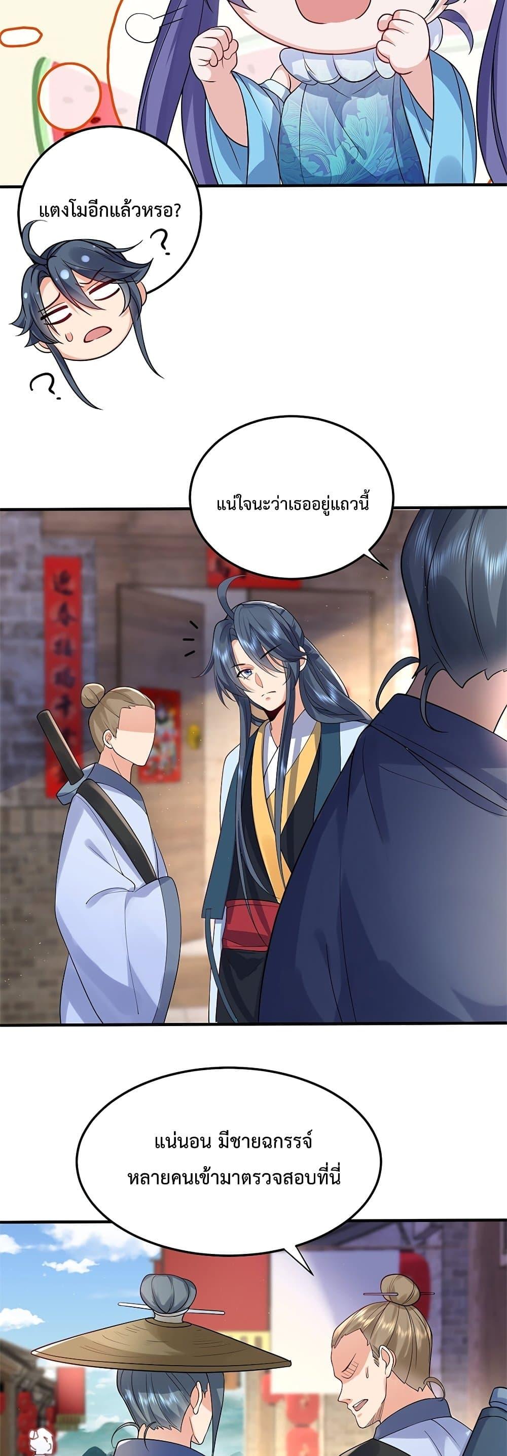 Manga-lc-com อ่านมังงะ อ่านการ์ตูน ออนไลน์ ฟรี Am I Invincible ตอนที่ 1 2 3 4 5 6 7 8 9 10 11 12 13 14 ฟรี ไม่มีโฆษณา Manga-lc - อ่าน มังงะ อ่าน การ์ตูน ออนไลน์ อ่านมังงะ ฟรี
