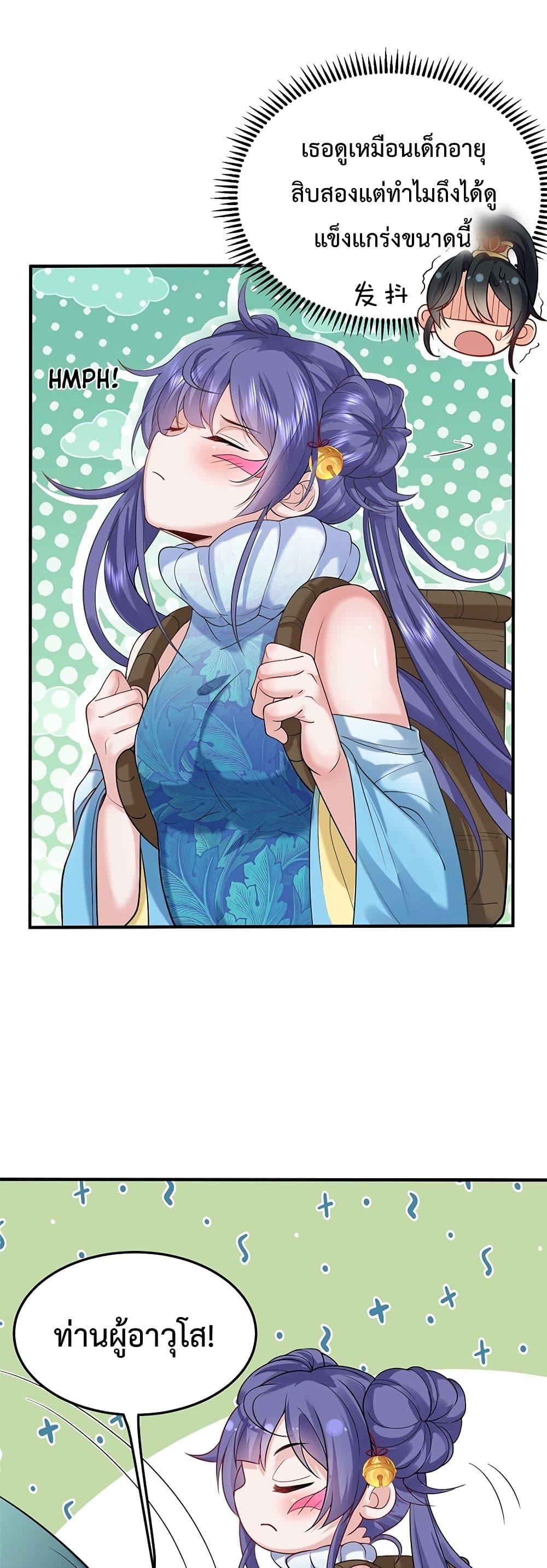 Manga-lc-com อ่านมังงะ อ่านการ์ตูน ออนไลน์ ฟรี Am I Invincible ตอนที่ 1 2 3 4 5 6 7 8 9 10 11 12 13 14 ฟรี ไม่มีโฆษณา Manga-lc - อ่าน มังงะ อ่าน การ์ตูน ออนไลน์ อ่านมังงะ ฟรี