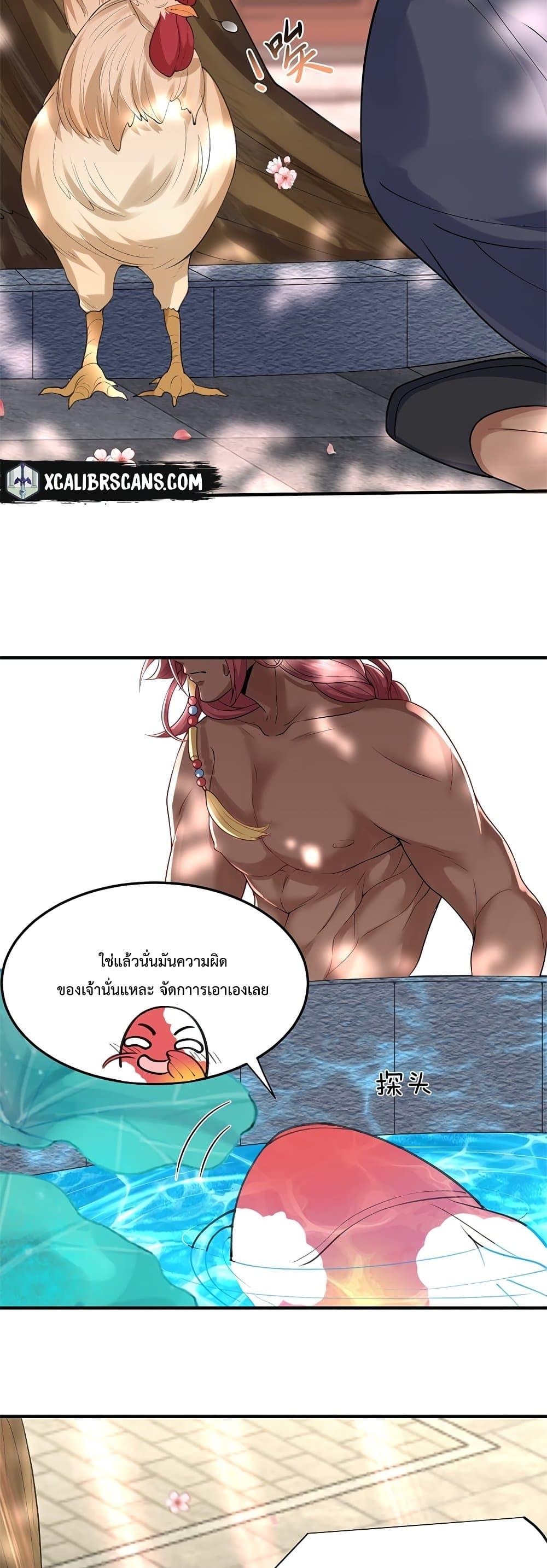 Manga-lc-com อ่านมังงะ อ่านการ์ตูน ออนไลน์ ฟรี Am I Invincible ตอนที่ 1 2 3 4 5 6 7 8 9 10 11 12 13 14 ฟรี ไม่มีโฆษณา Manga-lc - อ่าน มังงะ อ่าน การ์ตูน ออนไลน์ อ่านมังงะ ฟรี