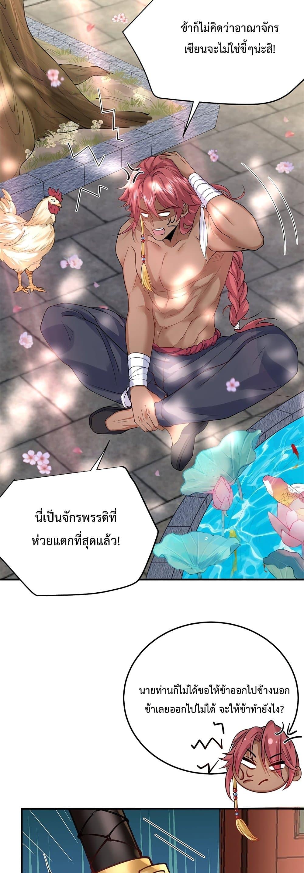 Manga-lc-com อ่านมังงะ อ่านการ์ตูน ออนไลน์ ฟรี Am I Invincible ตอนที่ 1 2 3 4 5 6 7 8 9 10 11 12 13 14 ฟรี ไม่มีโฆษณา Manga-lc - อ่าน มังงะ อ่าน การ์ตูน ออนไลน์ อ่านมังงะ ฟรี