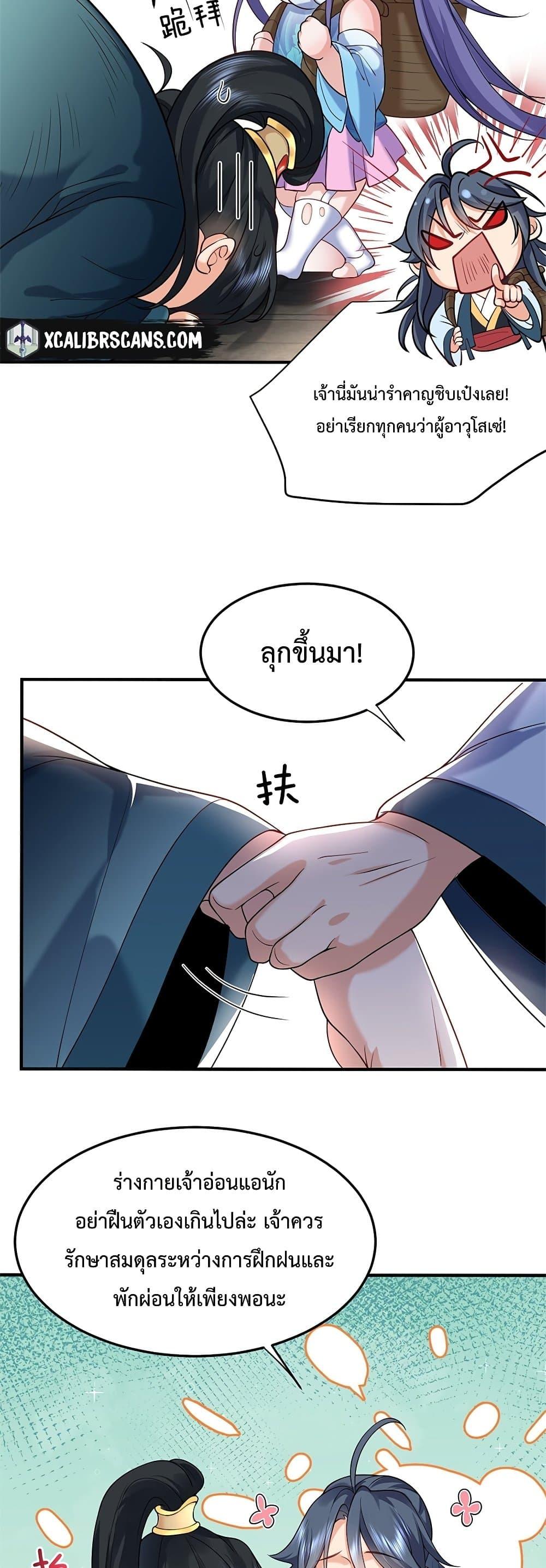 Manga-lc-com อ่านมังงะ อ่านการ์ตูน ออนไลน์ ฟรี Am I Invincible ตอนที่ 1 2 3 4 5 6 7 8 9 10 11 12 13 14 ฟรี ไม่มีโฆษณา Manga-lc - อ่าน มังงะ อ่าน การ์ตูน ออนไลน์ อ่านมังงะ ฟรี